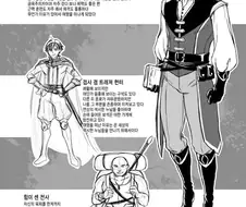 엘프 한명한테 전멸당한 모험가 파티