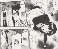 블리치) 블리치에서 출산을 경험해본 캐릭터