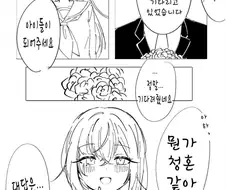 [@] 졸업과 고백