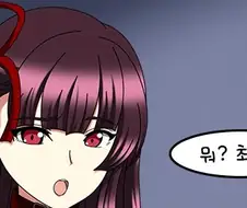 최면과 와쨩 (WA2000)