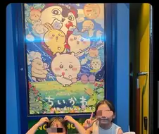 치이카와(먼작귀) 극장판을 보러 간 어린아이 둘.twit