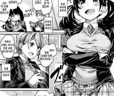 좀 야시시한 쥬만지게임 하는 manga