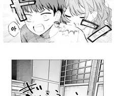 욕실을 빌리러 온 소꿉친구.manhwa