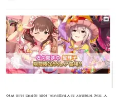 원신식 BM 반천장이 좋았던건