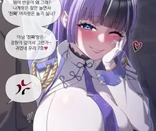 (니케)가슴크고 이쁘기만 하면 다야?!