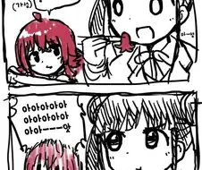 @) 문어소시지 마스터 카호.manga