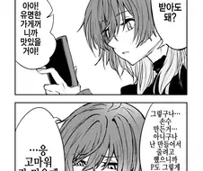 [@] 발렌타인 미코토