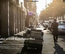타임지에서 주목한 “대한민국 야쿠르트 아줌마”.jpg