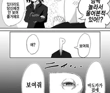 @) 마도카 울리는 만화.manga