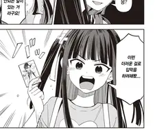 봇치) 은근히 잘팔린다는 굿즈