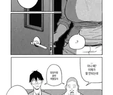 친구를 잘 두면 자다가도 딸감이 생긴다