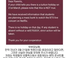 방탄 게이트 터짐