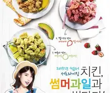 솔찍히 아이유가 욕먹어도 할말 없는거