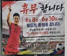 "2026년 대한민국 최고의 효자"