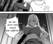 핫산) 시대에 맞게 각색된 콩나물과 잭.manwha