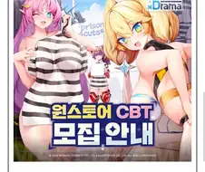 클베한지 1일만에 종료하는 겜