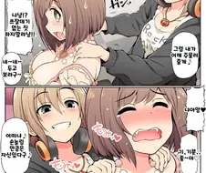 @) 로꾸의 손놀림으로 가버리는 미쿠 만화.manga