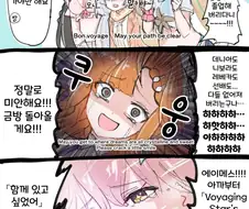 [명조] 라하이 로이를 떠나는 방랑자