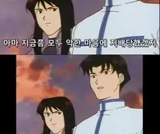 외계인이 지구를 끝장내고자 준비한 결전병기 jpg.