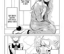 노예소녀와 오크 이야기 만화.manhwa