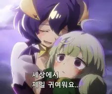 어느 애니의 악당 두목과 간부의 관계