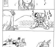 [말딸] 스즈카를 곤란하게 해줘.manhwa