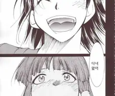 어떤 만화의 찐결말