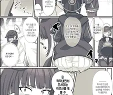블루아카) 카즈사는 꼬리가 없구나 만화