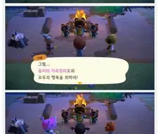 아재들의 숲.