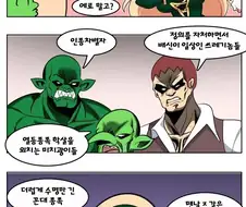 엘프의 이미지