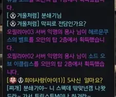 리니지 유저들한테 욕으로 통했던 것