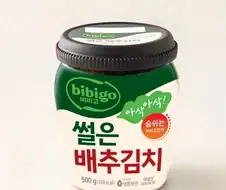 엌ㅋㅋㅋ 님드랔ㅋㅋㅋ ＇배추김치야, 고마워.＇가 영어로 뭐게옄ㅋㅋㅋㅋ