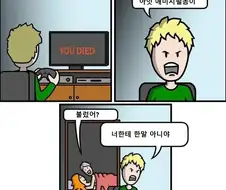 아잇 애ㅁㅅ1펄놈이.manga