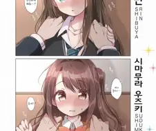[@] 아이돌에게 벽치기 해보았다.manhwa