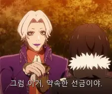 인간관계 트라우마가 걸려서 직업을 관두는 인물