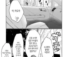 @) 무의식적으로 실수해버린 마도카.manga