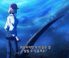 나혼렙)양덕의 차해인 코스프레라는데