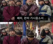 자신이 건국한 나라를 울면서 떠나는 왕.jpg