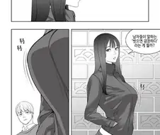 벗으면 굉장하고 엄청난 여자.manga