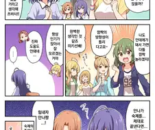 [@] 여름방학 마지막 날의 중학생조