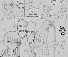 백합) 히로이 봇치 백합 짤 모음