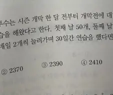 대한민국 투수 유망주가 만화지는 이유