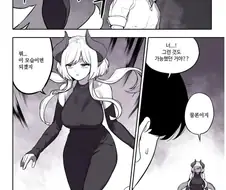 2024년 순애채널 최다추천 받은 만화