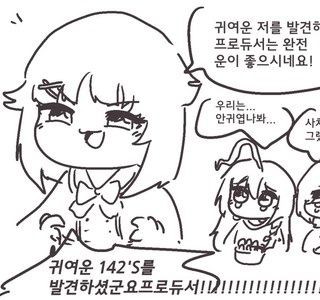 @)사치코 꼽주는 방법.manga