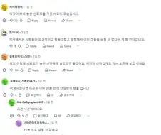외국인들: 한국이라서 가능한 거야