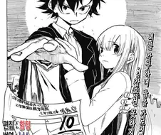 [단편] 시궁창의 흡혈귀