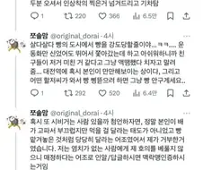 빵거지에서 빵강도로 돌변한 할저씨