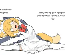 에로 만화에서 많이 보던 자세