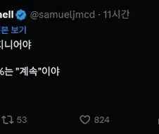 AI) 훌룡한 AI 엔지니어의 자세