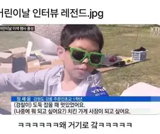 어린이날 인터뷰 정세윤 어린이
